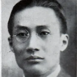 Portrait of Wu Tieh-cheng