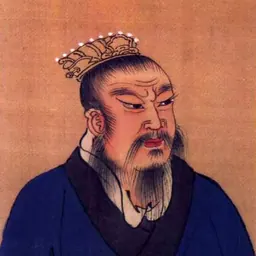 Portrait of Emperor Gaozu of Han