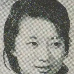 Portrait of Kazuko Yoshiyuki