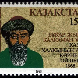 Portrait of Bukhar-zhirau Kalmakanov
