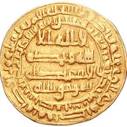 Portrait of Al-Muwaffaq