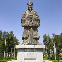 Portrait of Yuan Haowen