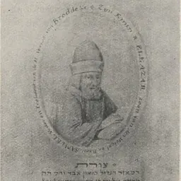 Portrait of Elazar Rokeach of Amsterdam