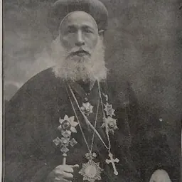 Portrait of Pope John XIX of Alexandria