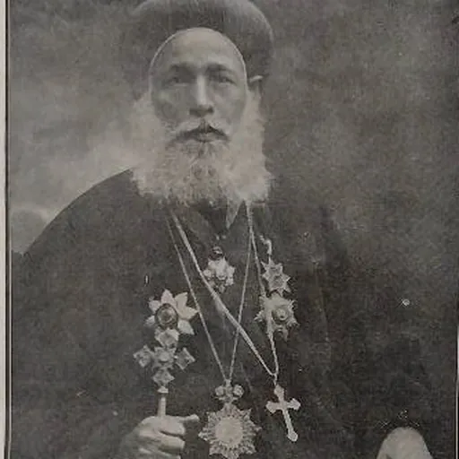 Portrait of Pope John XIX of Alexandria