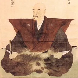 Portrait of Saitō Dōsan