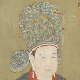 Portrait of Empress Gongsheng