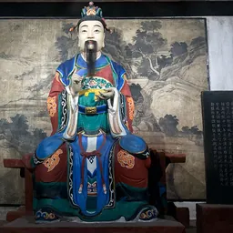 Portrait of Fei Yi