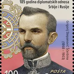 Portrait of Hryhorii Shcherbyna
