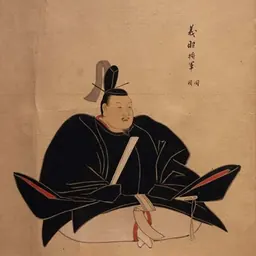 Portrait of Ashikaga Yoshiaki