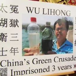 Portrait of Wu Lihong