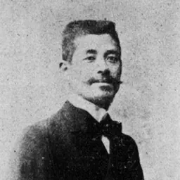 Portrait of Kume Keiichiro