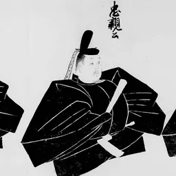 Portrait of Nakayama Tadachika
