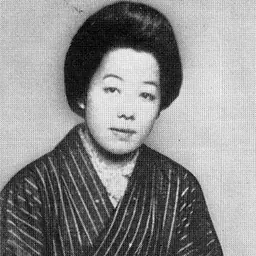Portrait of Senko Mizuno