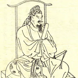 Portrait of Fujiwara no Kamatari