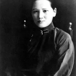 Portrait of Soong Ching-ling