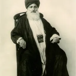 Portrait of Al-Sayyed Mohsen al-Amin