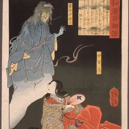 Portrait of Fujiwara no Nakanari