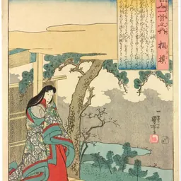 Portrait of Sagami
