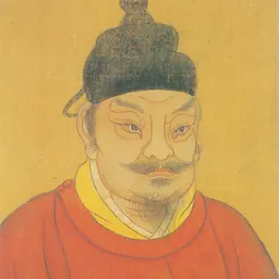 Portrait of Emperor Gaozu of Later Han