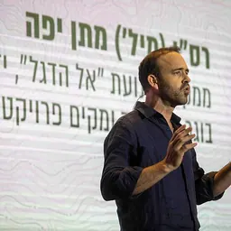 Portrait of Matan Yaffe