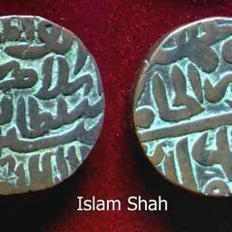 Portrait of Islam Shah Suri