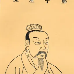 Portrait of Zichan