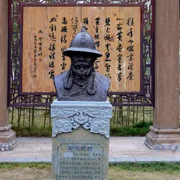 Portrait of Yelü Chucai