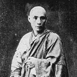 Portrait of Machida Hisanari