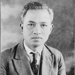 Portrait of Li Siguang