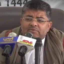 Portrait of Mohammed Ali al-Houthi
