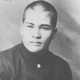 Portrait of Yoshio Fukui