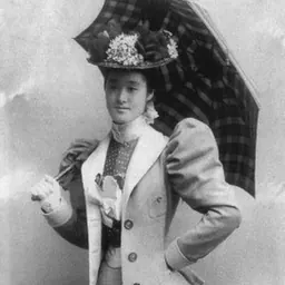 Portrait of Mitsuko Aoyama