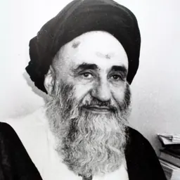 Portrait of Sayyid Shahab al-DIn Mar'ashi Najafi