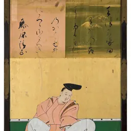 Portrait of Fujiwara no Kiyotada