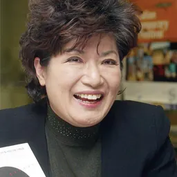 Portrait of Youngsook Park