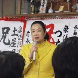 Portrait of Shinako Tsuchiya