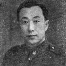 Portrait of Li Mi