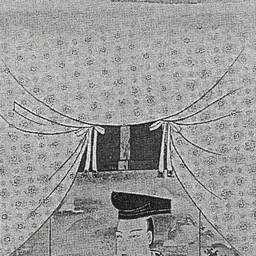 Portrait of Nabeshima Naotsune
