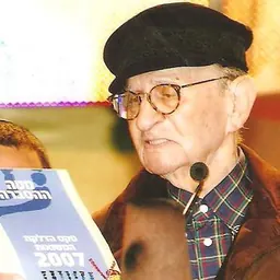 Portrait of Eliahu Sacharoff