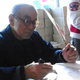 Portrait of Yang Zhifa