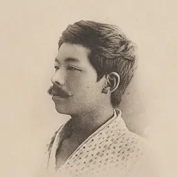 Portrait of Shigeru Aoki