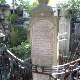 Portrait of Mustafa Ruhi Efendi