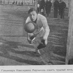 Portrait of Aleksandr Martynov