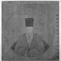 Portrait of Wen Zhengming