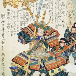 Portrait of Justo Takayama