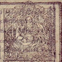 Portrait of Desi Sangye Gyatso