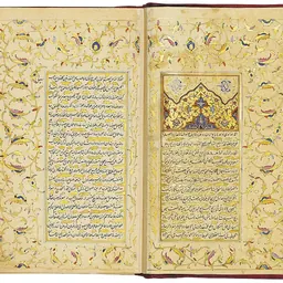 Portrait of Jamshīd al-Kāshī