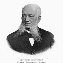 Portrait of David Grimm