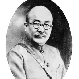 Portrait of Jing Yuexiu